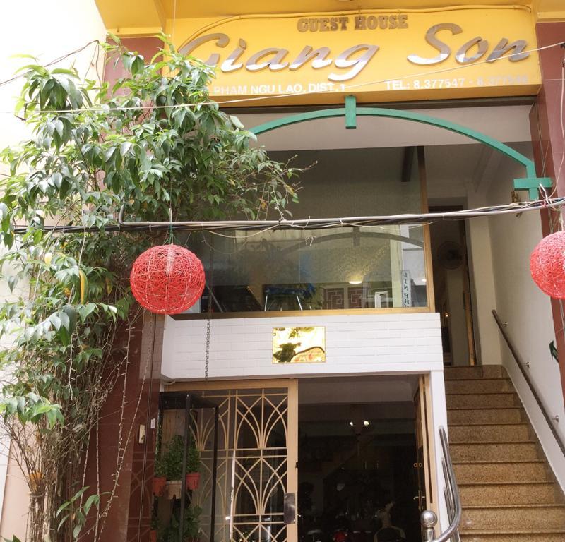 ジアン ソン ホテル ホーチミン市 エクステリア 写真